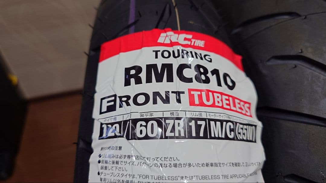 新品未使用、IRC RMC810 チューブレスタイヤ フロント・リアセット