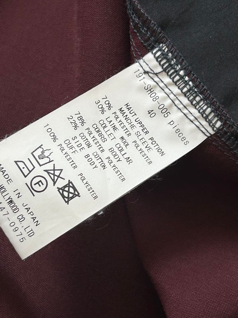 N.HOOLYWOOD 191-SH08-005 pieces/切替シャツ