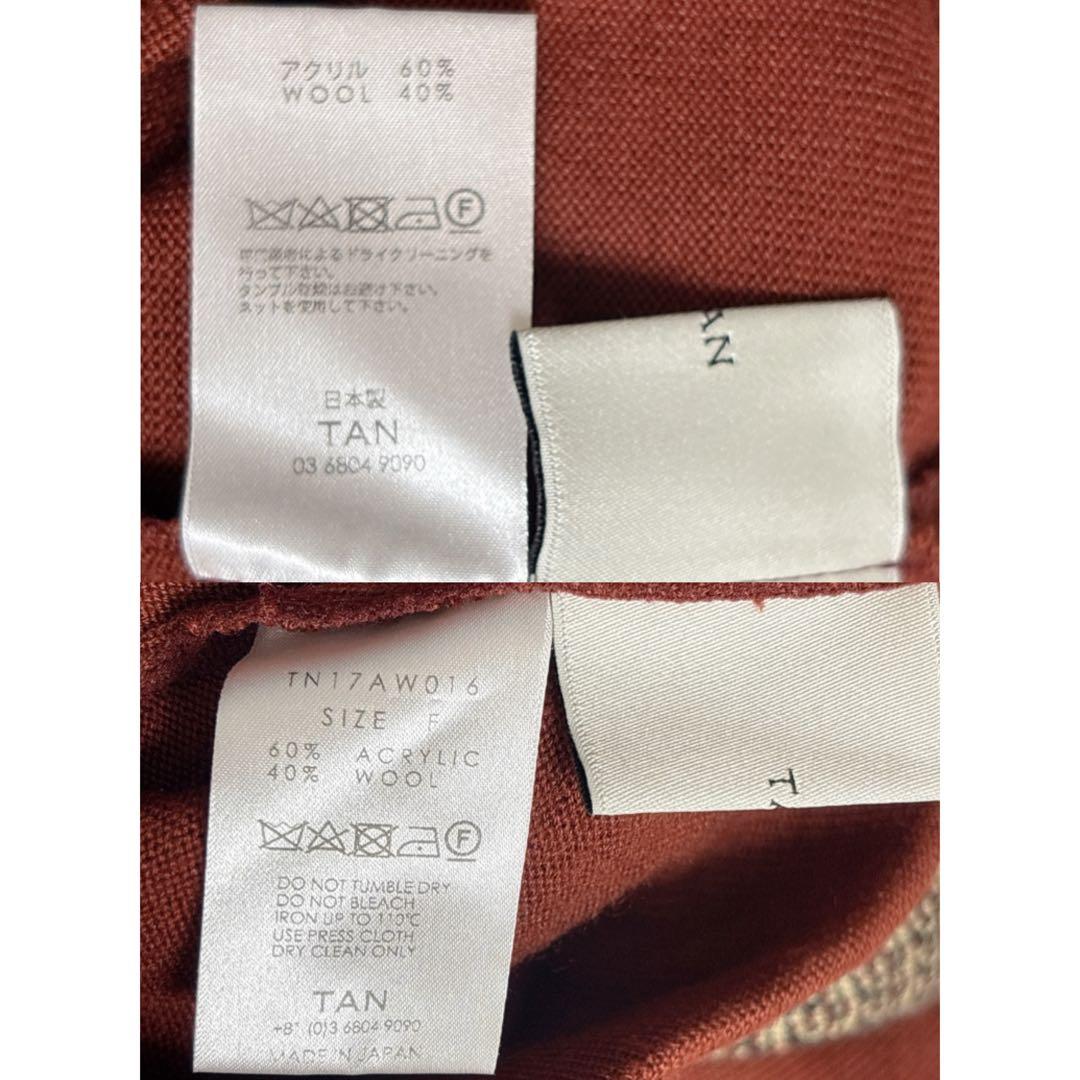 美品✨TAN 即完売品 タン タイルジャガード パンツ ニット