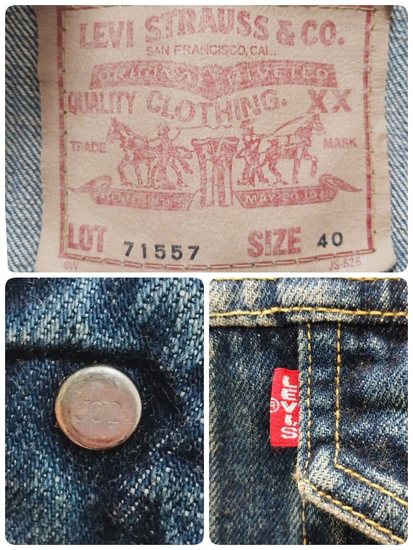 90sリーバイス 71557 復刻日本製デニムジャケット40 J02