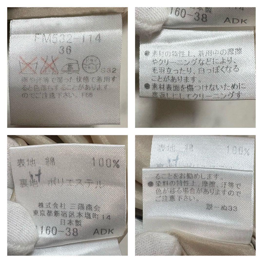 バーバリーロンドン ブルーレーベル ノバチェック　ノースリーブ 膝丈ワンピース