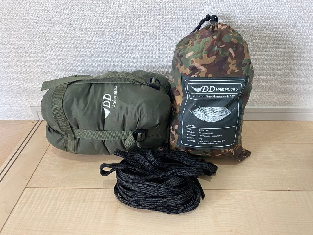 ◆DDハンモック・アンダーブランケット◆すぐに使用出来るセット//良品