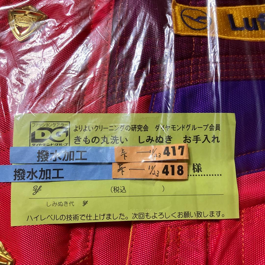 GOLDWINスキーウェア