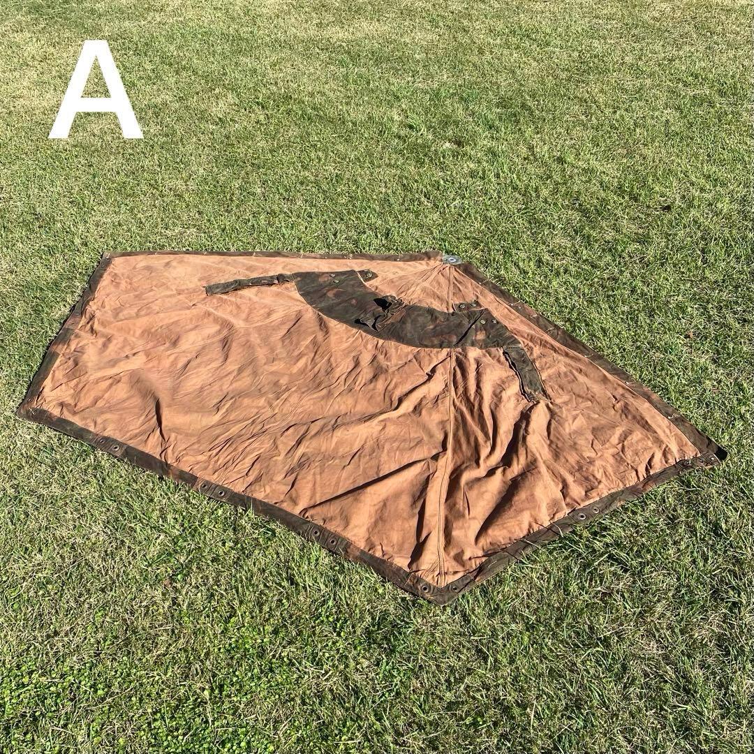 ハンガリー軍幕　２枚　ポール・ペグセット②　 ワンポールテント　ハリケーンカモ