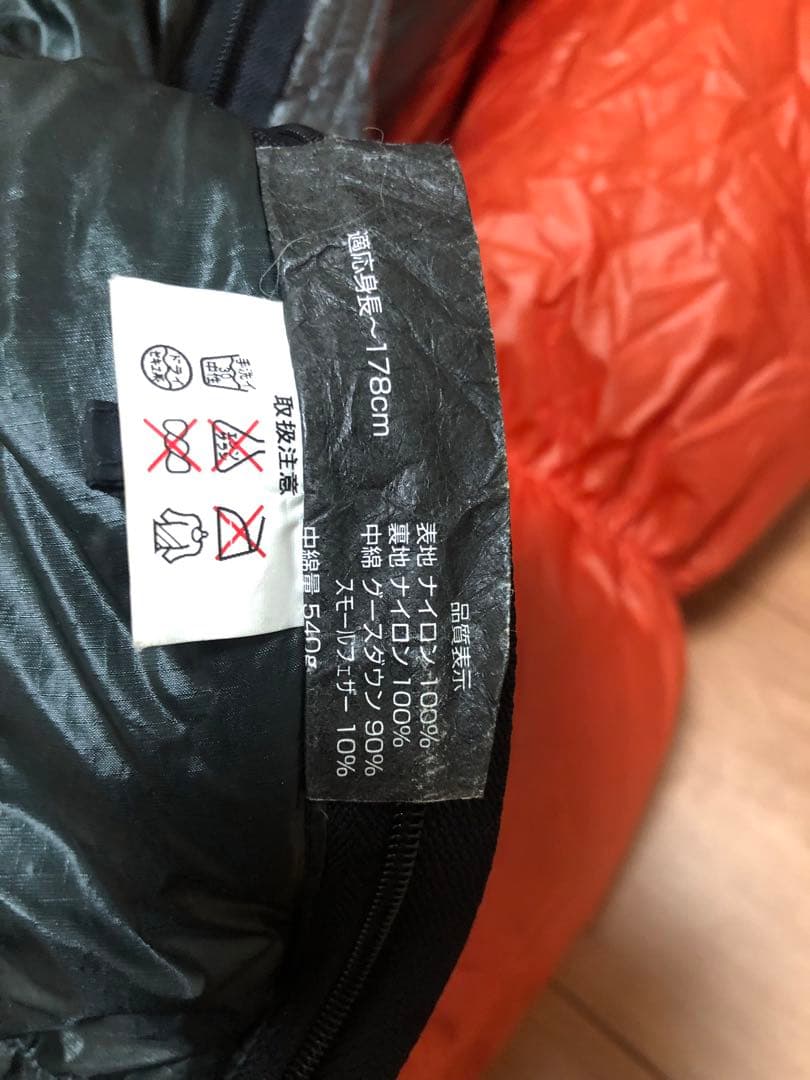 ジュン様mont-bell Down Hugger #1 寝袋 シュラフ