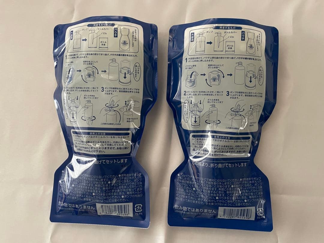 ドクターリセラ アクアヴィーナス クレンジング詰替 旧パッケージ 500g×2