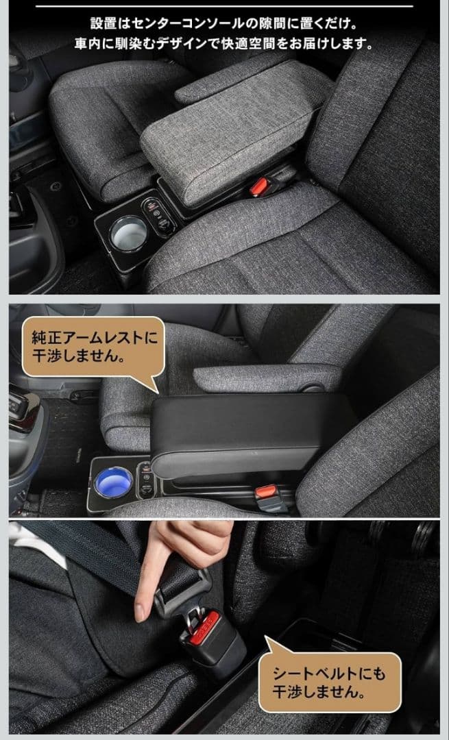 【未使用に近い✨️】シエンタ10系170系 アームレスト コンソールボックス