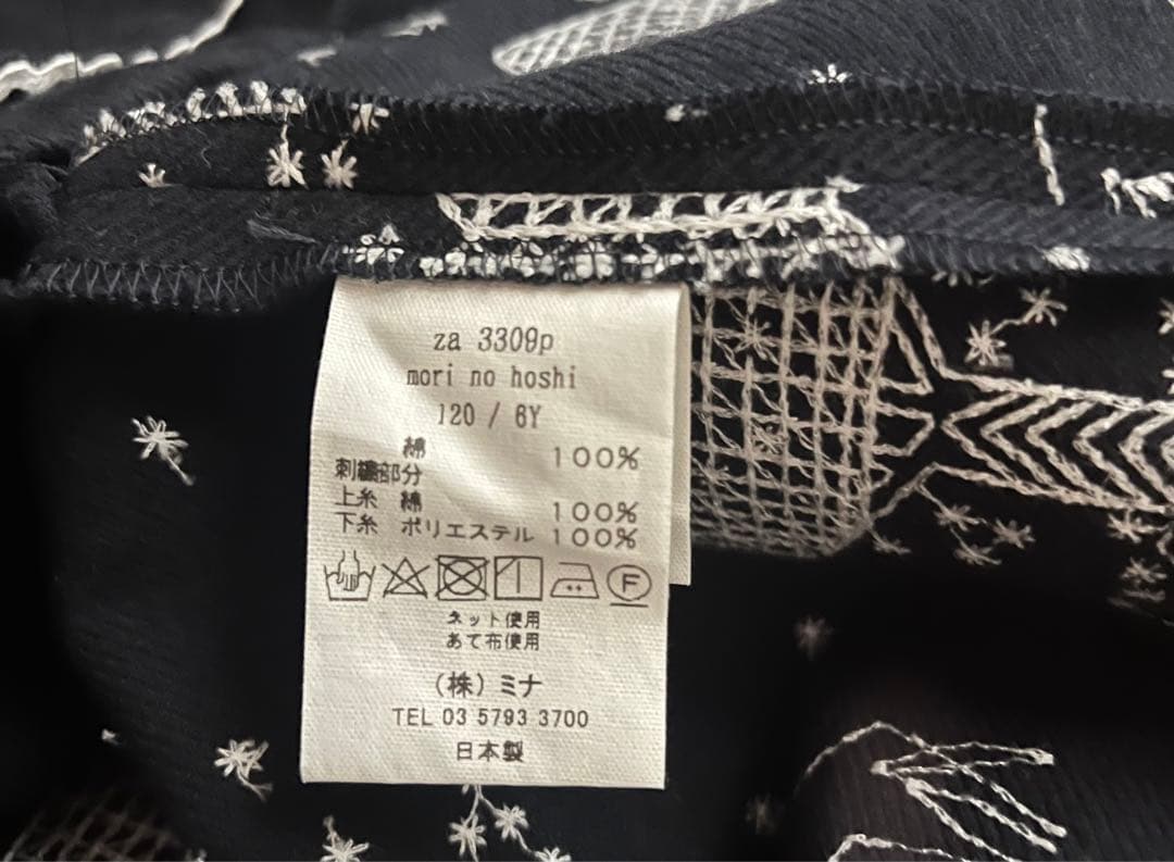 美品✳︎ミナペルホネンmori no hoshi セレモニーワンピース120キッズ