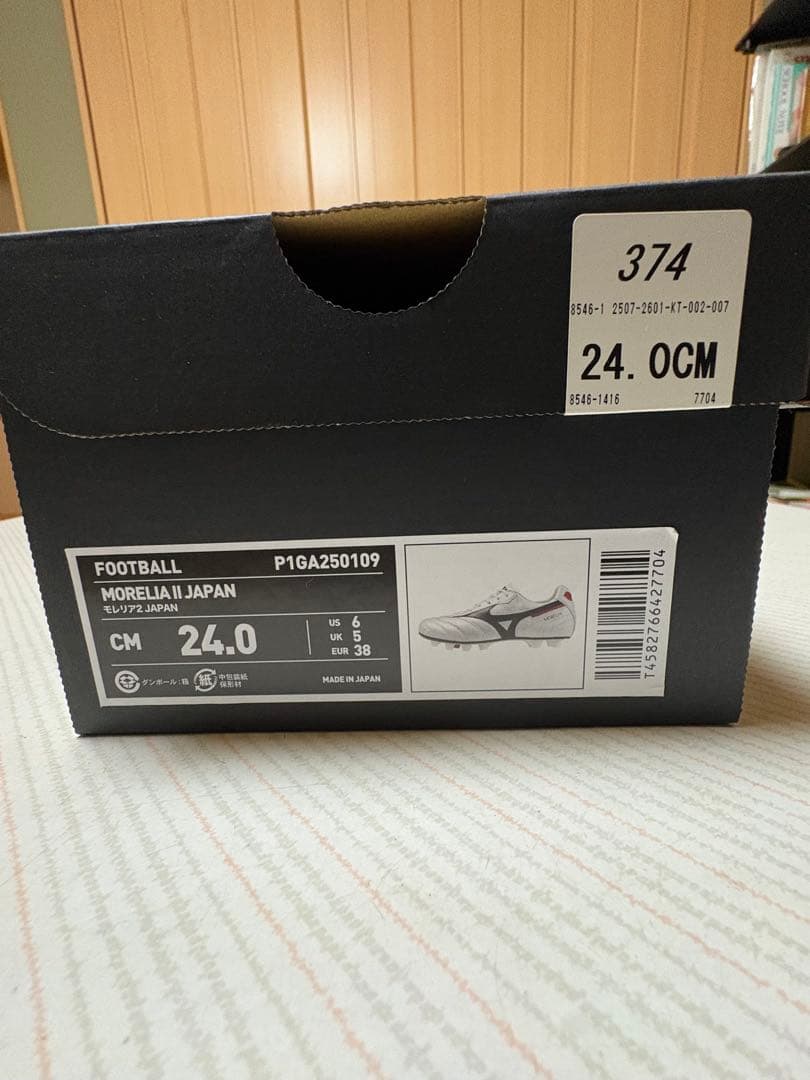 Mizuno モレリア2Japan