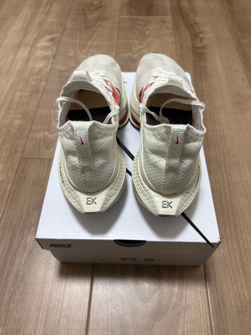 NIKEアルファフライ2 キプチョゲカラー　26.5cm