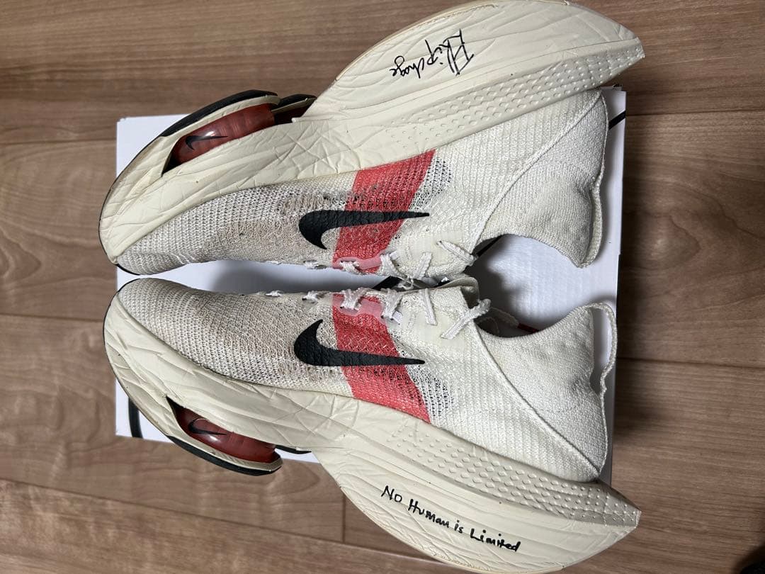 NIKEアルファフライ2 キプチョゲカラー　26.5cm