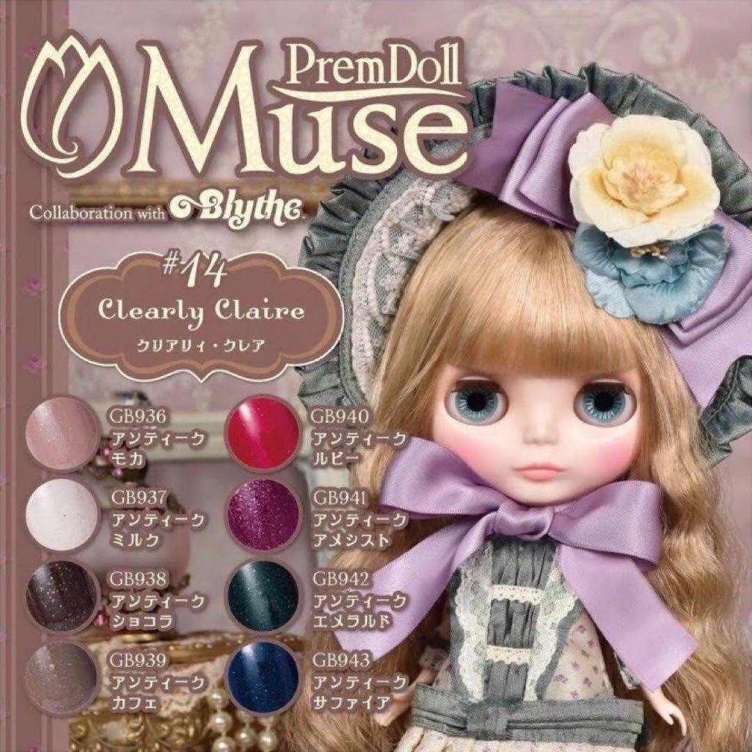 PremDoll Muse カラージェル【新品♡8色セット】ブライス プリジェル