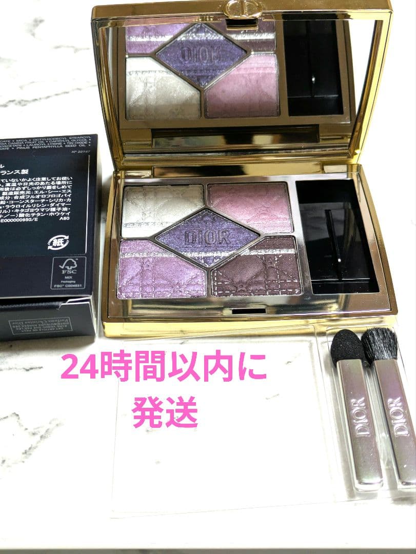 巾着付【ほぼ新品✨】Dior ショウ サンク クルール 912 プラム パレード