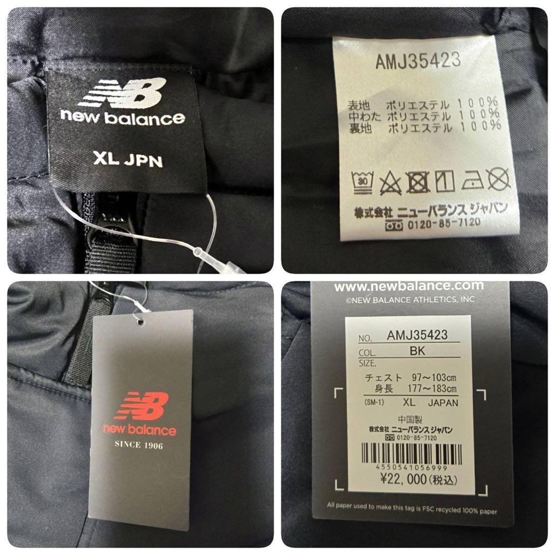 【未使用タグ付き】ニューバランス ベンチコート ロングコート メンズ 黒 XL