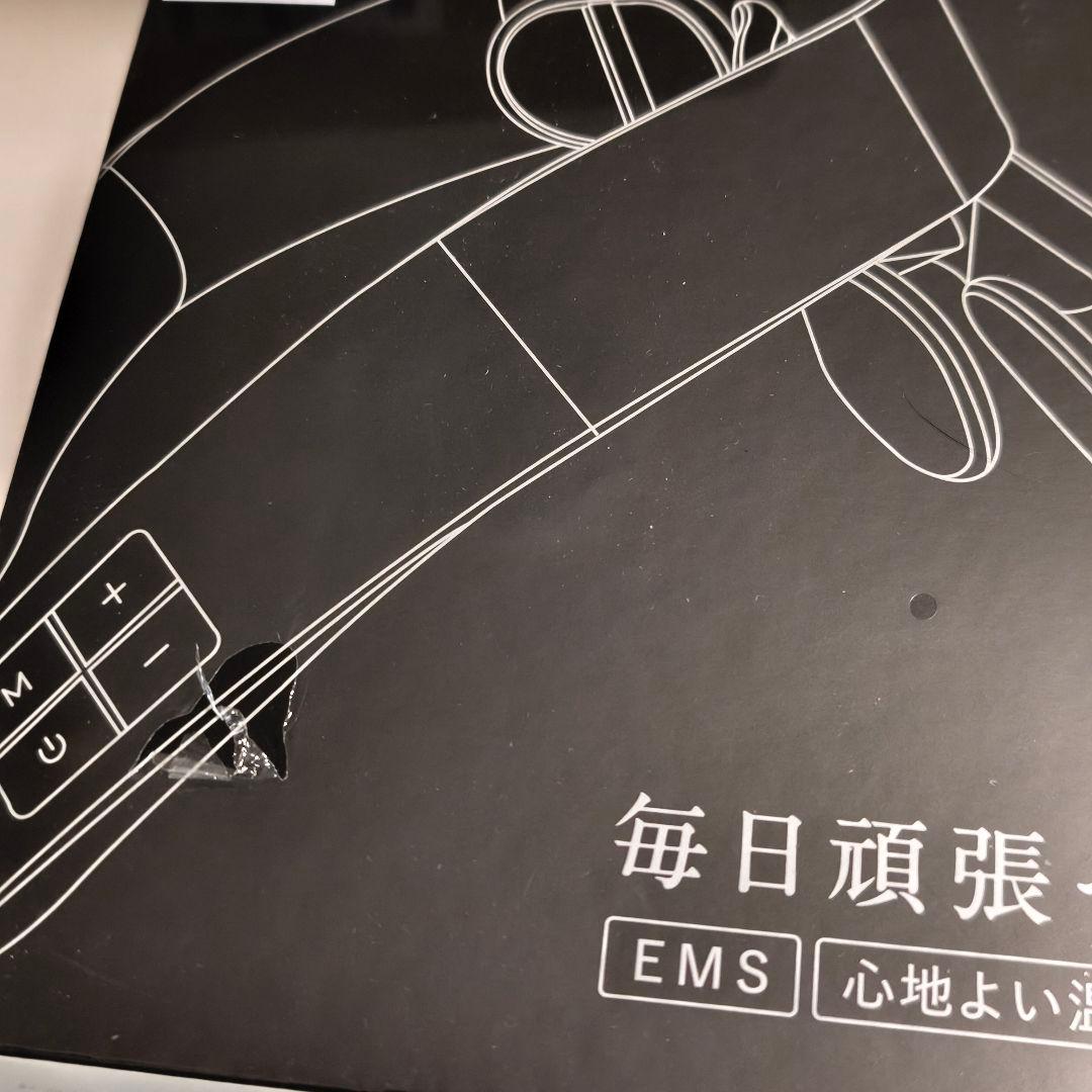 ブラック　NIPLUX NECK RELAX 1S 新品　未開封