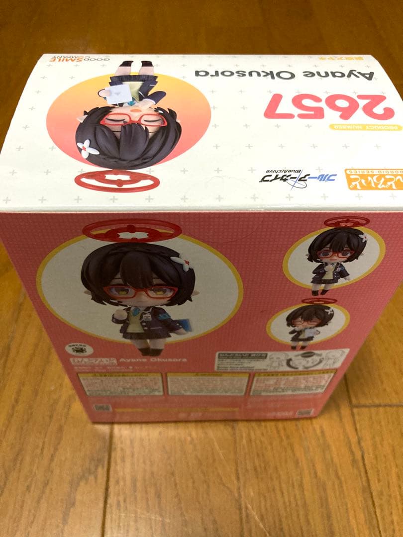 新品未開封】ブルーアーカイブ ねんどろいど アビドスまとめ売り