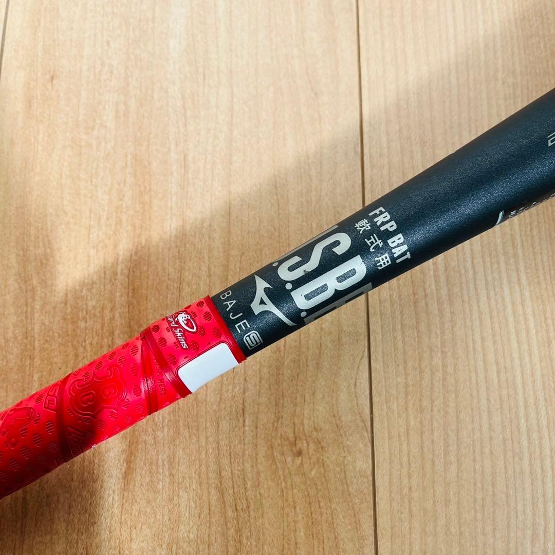 【即戦力】ミズノ MIZUNO ビヨンドマックスレガシー バット