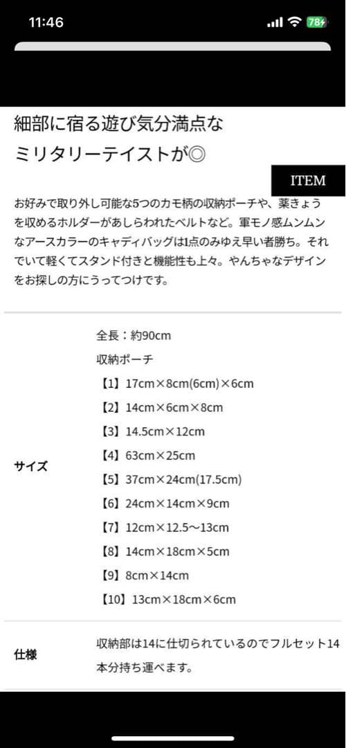 ※【週末限定7,000円OFF】定価65,000円タクティクール キャディバッグ