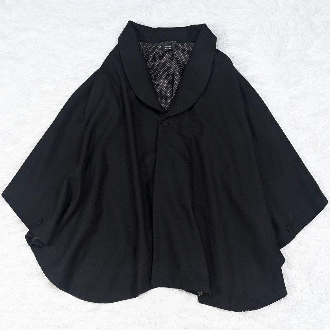 ヒロミチナカノ 和装ケープコート ファー付き 2way 黒 ポンチョコート