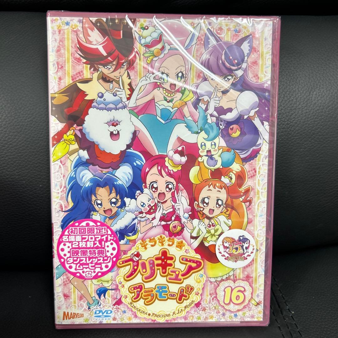 キラキラ☆プリキュアアラモード 初回限定版 全16 巻 DVD 新品 - メルカリ