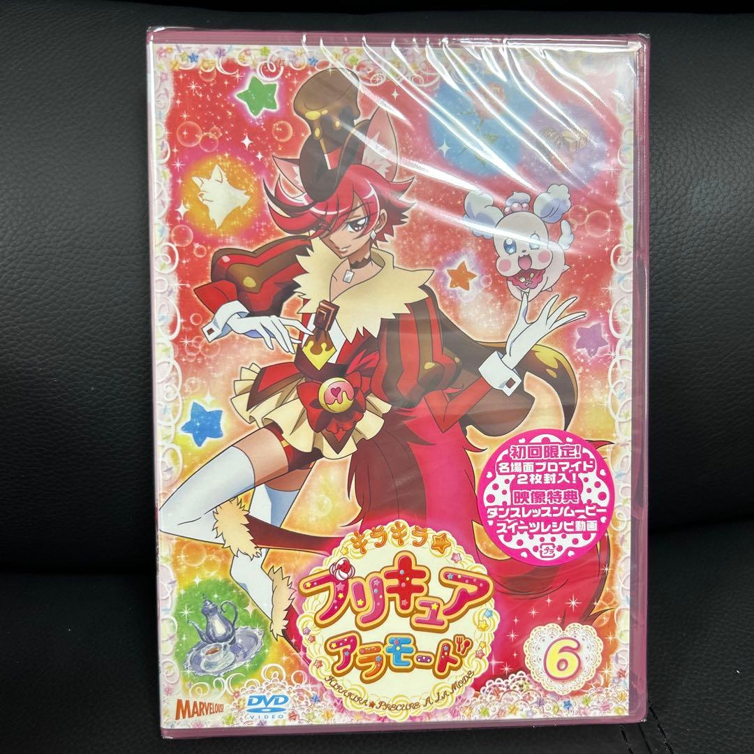 キラキラ☆プリキュアアラモード 初回限定版 全16 巻 DVD 新品 - メルカリ