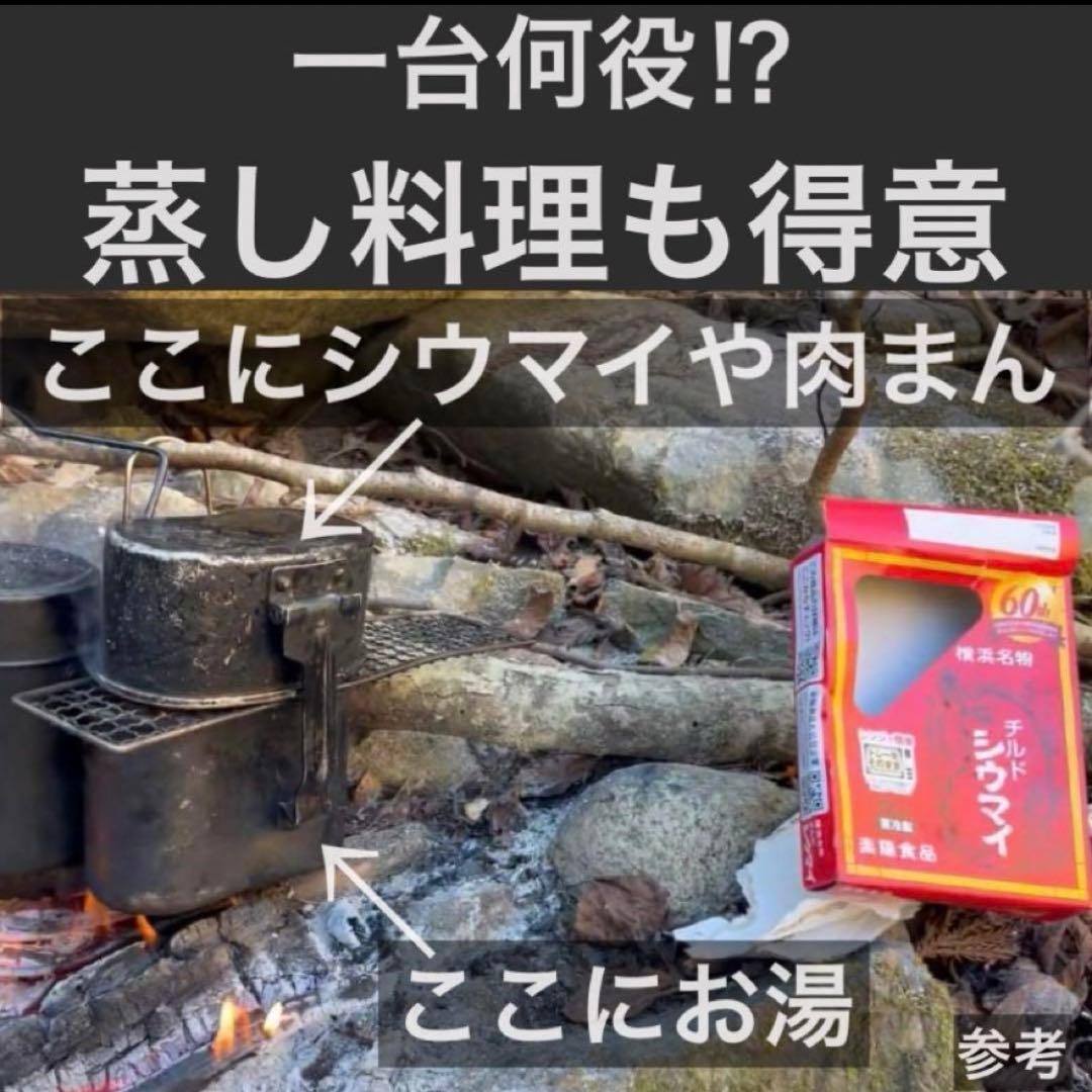 ブルガリア軍 3ピース水筒 メスティン バルカン飯盒 キャンティーン 湯たんぽ