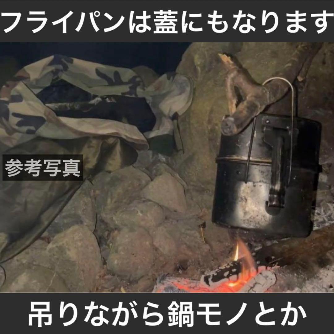 ブルガリア軍 3ピース水筒 メスティン バルカン飯盒 キャンティーン 湯たんぽ