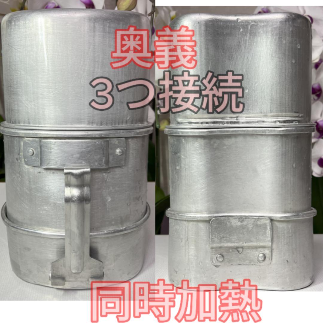 ブルガリア軍 3ピース水筒 メスティン バルカン飯盒 キャンティーン 湯たんぽ