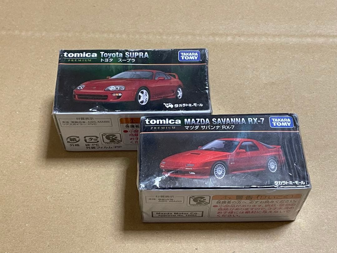 トミカプレミアム 14台 まとめ売り