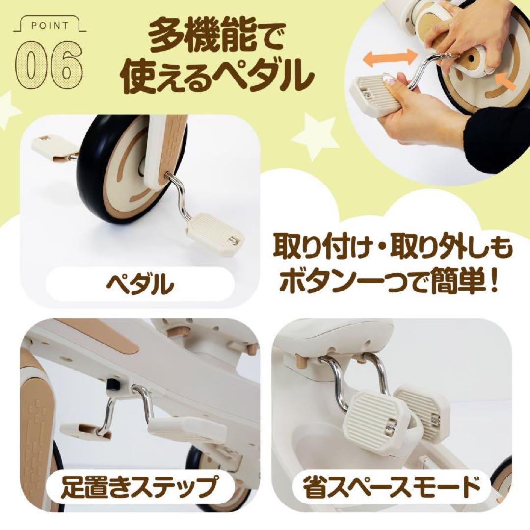 三輪車 2歳 手押し棒付き 折りたたみ 子供用三輪車 7in1 子ども用三輪車