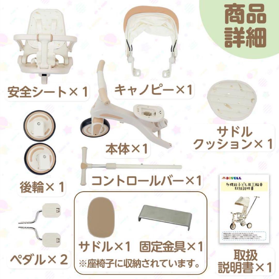 三輪車 2歳 手押し棒付き 折りたたみ 子供用三輪車 7in1 子ども用三輪車