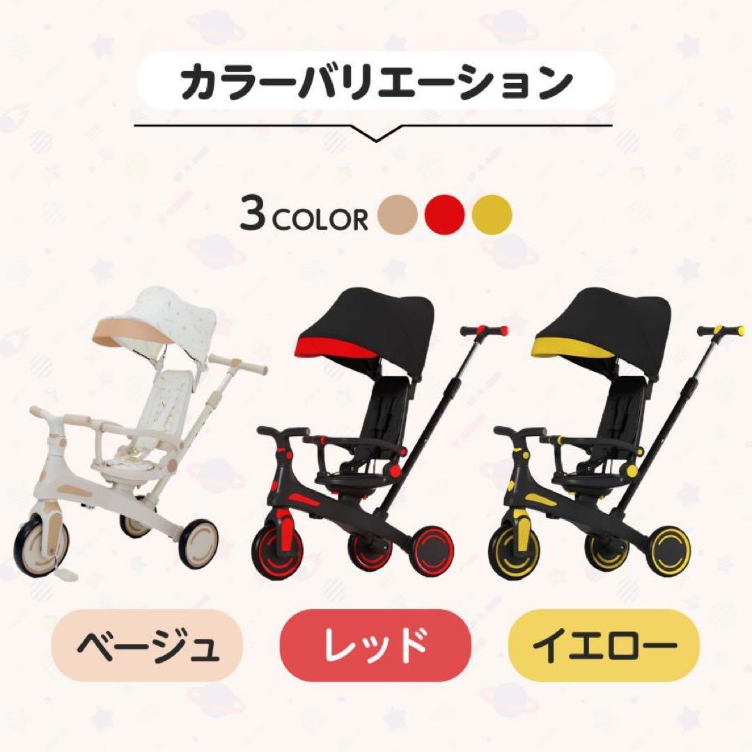 三輪車 2歳 手押し棒付き 折りたたみ 子供用三輪車 7in1 子ども用三輪車