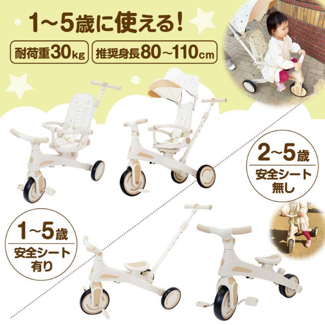 三輪車 2歳 手押し棒付き 折りたたみ 子供用三輪車 7in1 子ども用三輪車