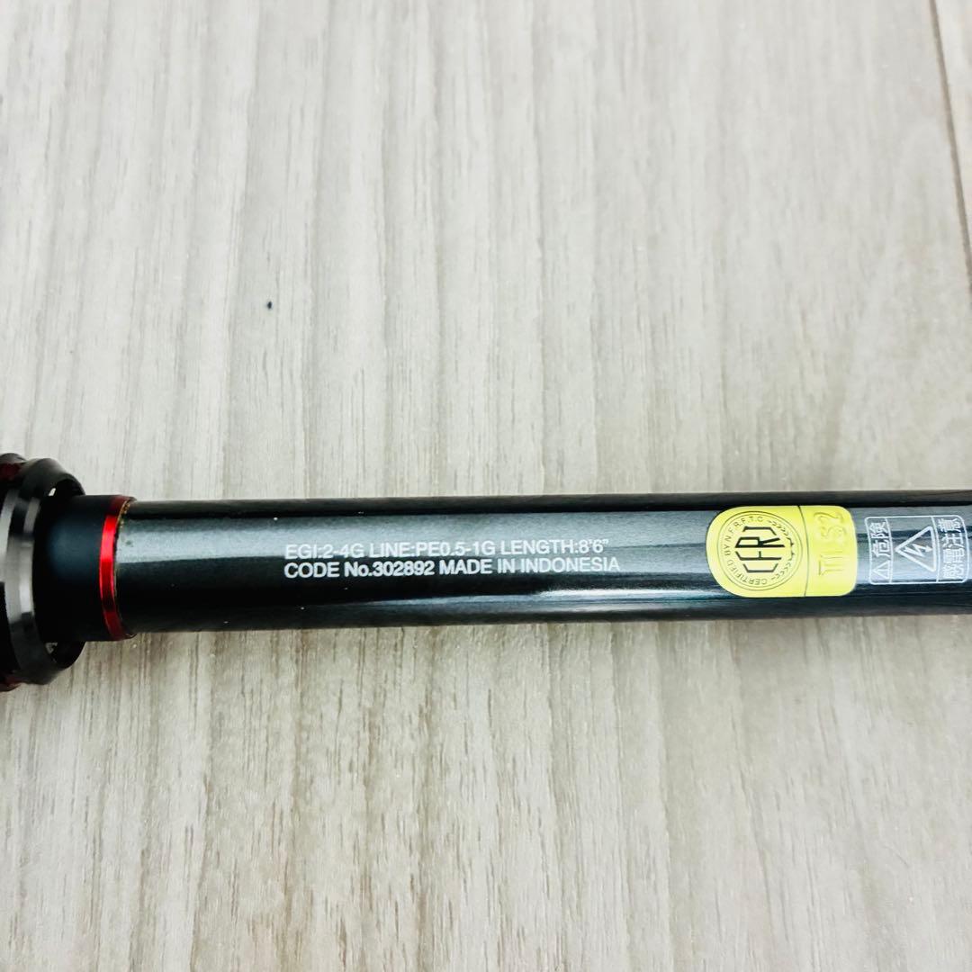 ロッド 20 Sephia xtune s86m