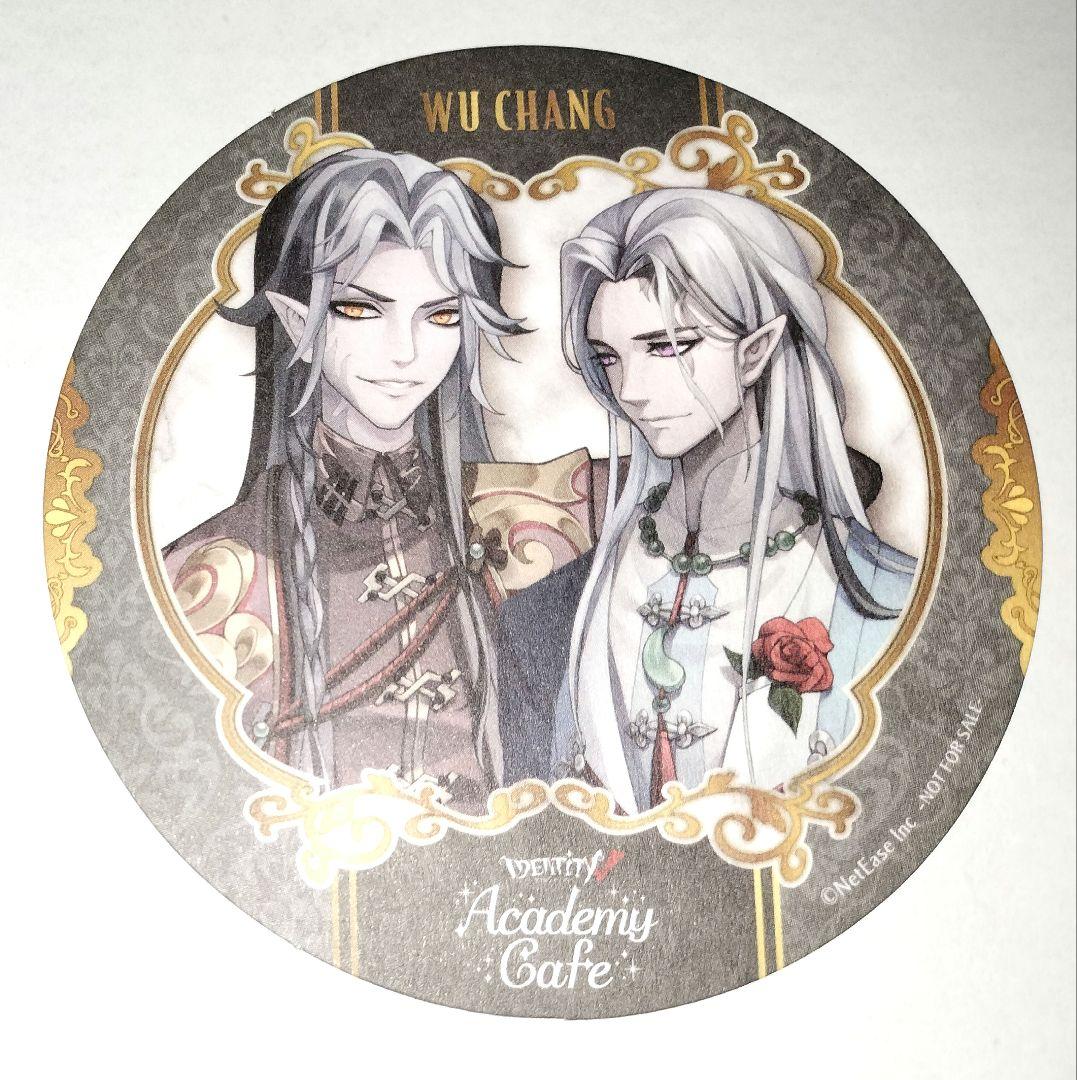 IdentityⅤ 写真家 コースター 特典 アカデミーカフェ 2弾