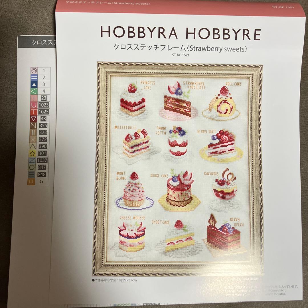 ホビーラホビーレクロスステッチ strawberry sweets - メルカリ