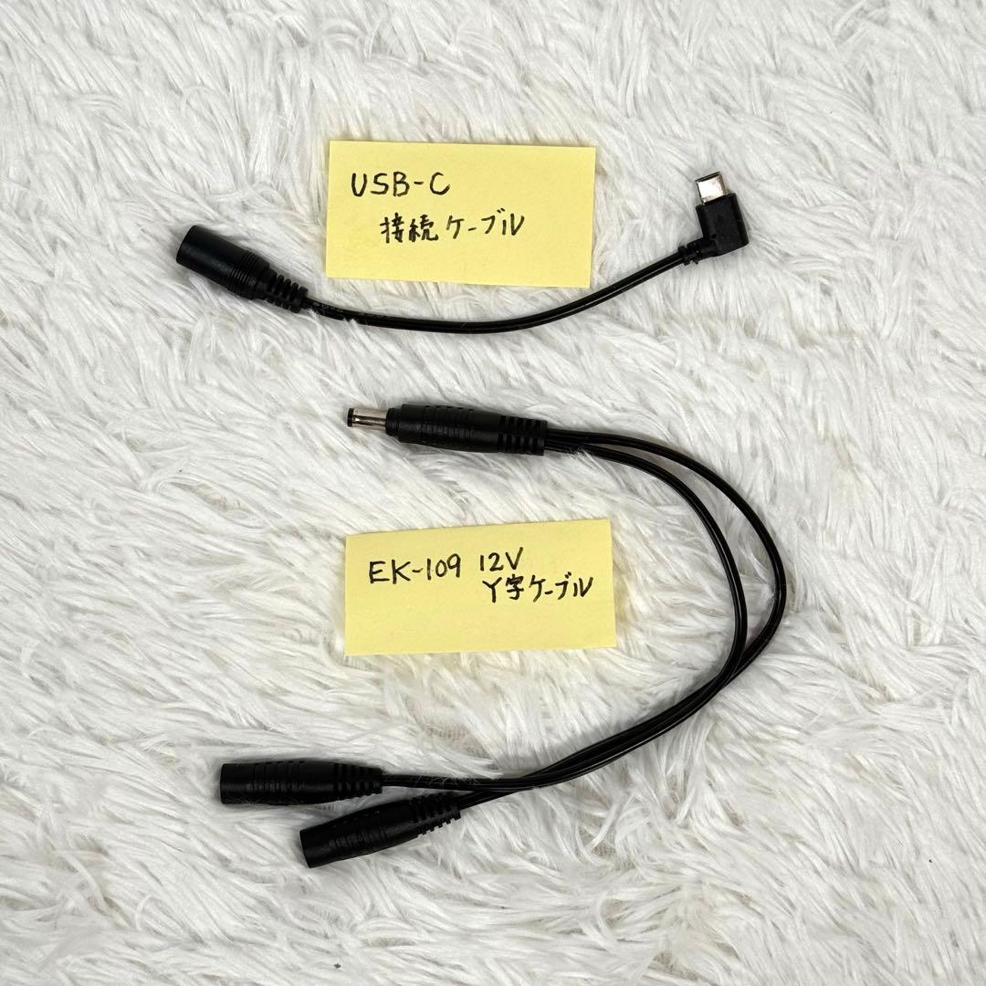 KOMINE 12V EK-317 ミドルインナー & EK-216 グローブ