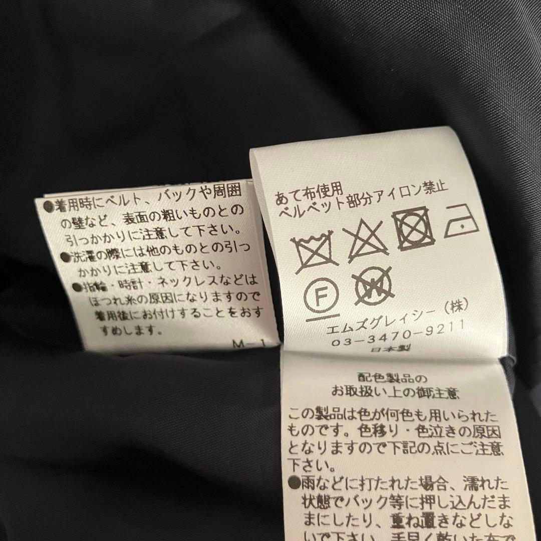 未使用 エムズグレイシー 40 立体ドット ポンポン ツイードワンピース 白黒