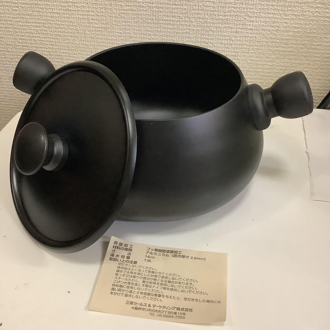 mm-3699②【PRINCESS ホットプレートセット】