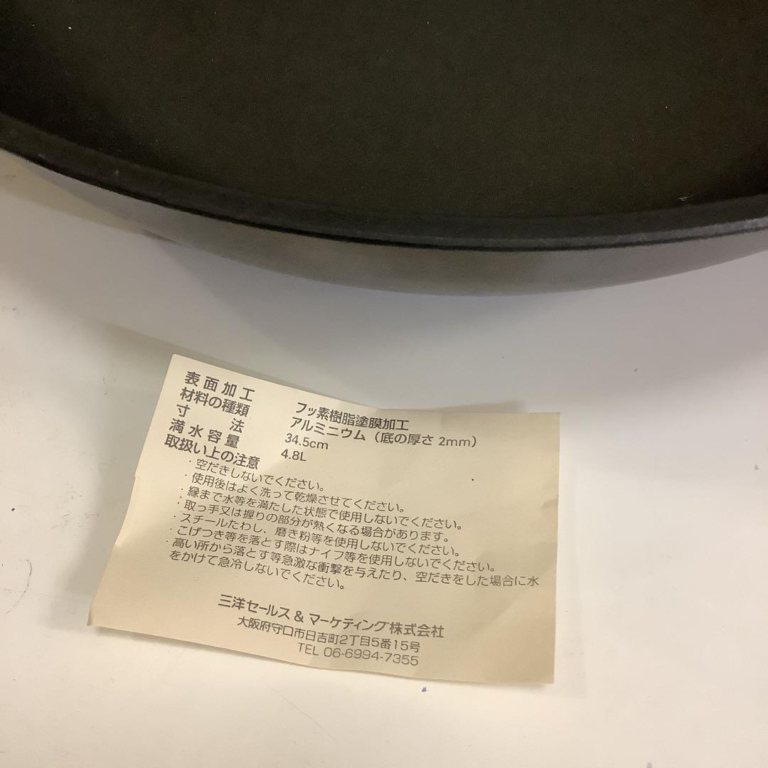 mm-3699②【PRINCESS ホットプレートセット】