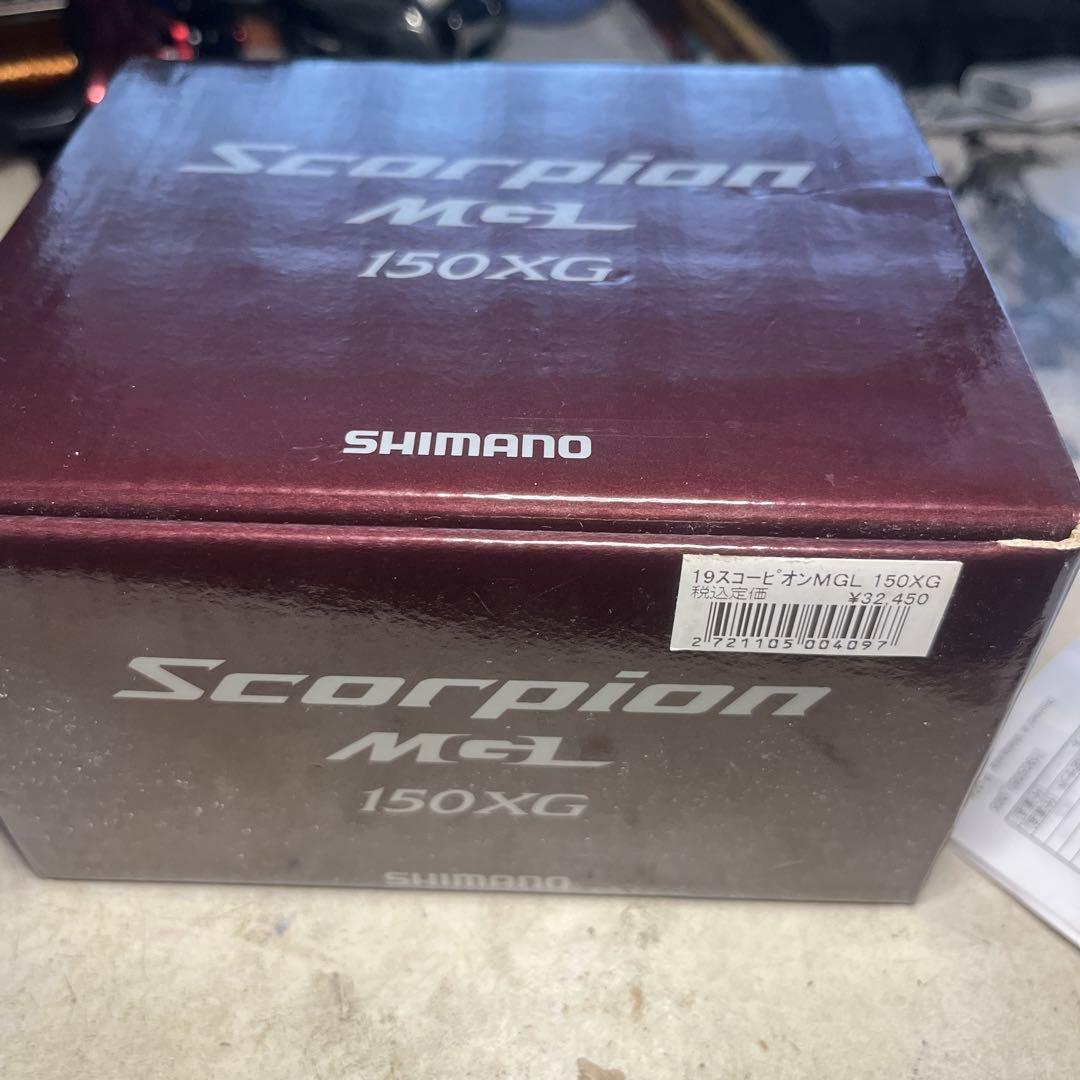 16アンタレスDC HG・19スコーピオンMGL XG 2台セット