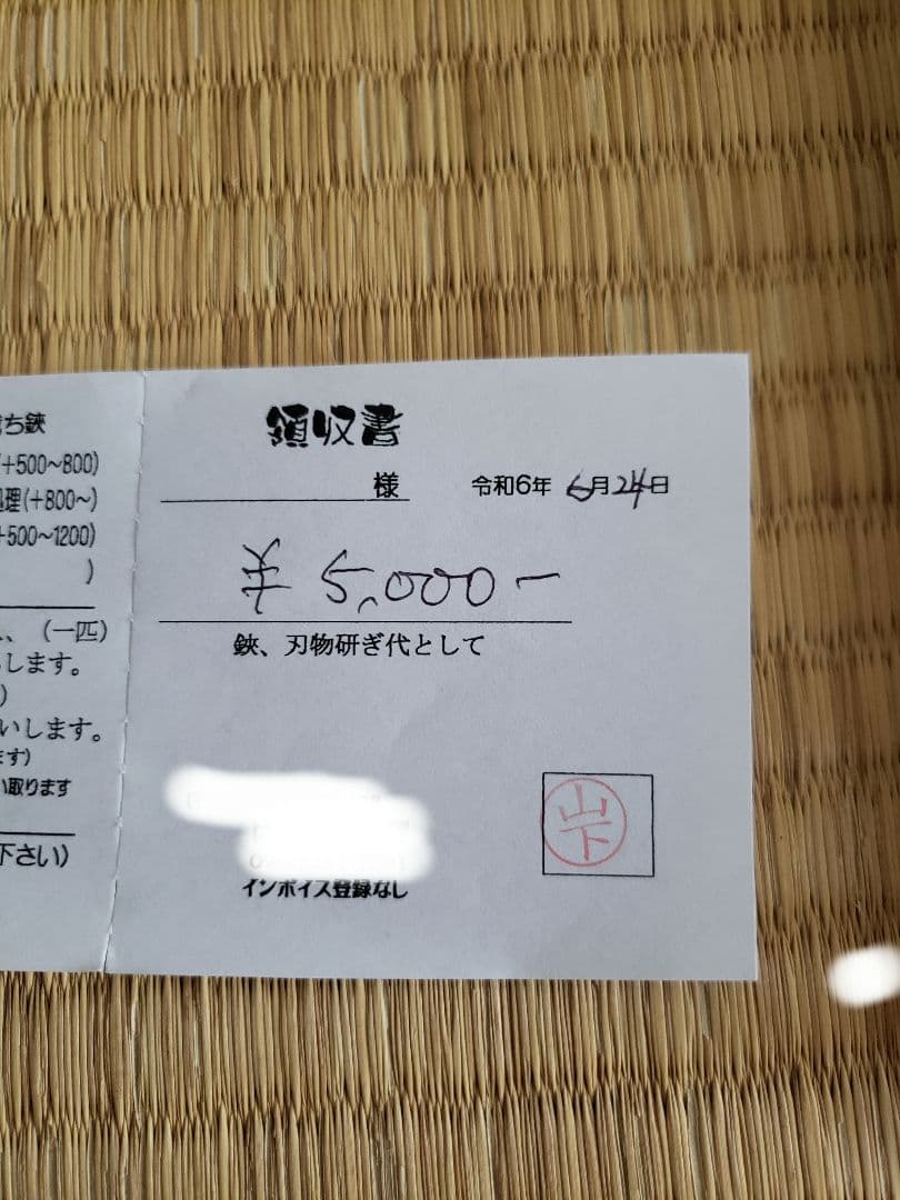 稀少】ヴィンテージ 美容 シザー 別誂 堺天野屋 - メルカリ