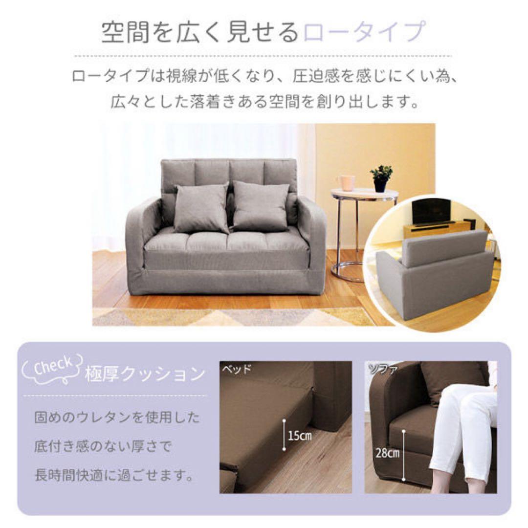 モナリザ【中古】オレンジ ソファベッド 3WAY 2人掛け