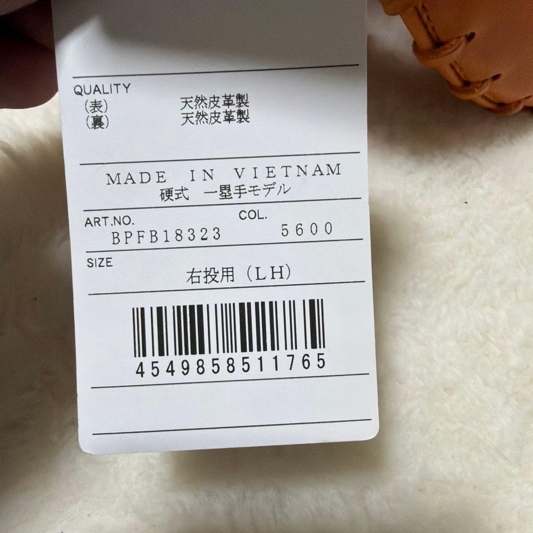 ゼットファーストミット 一塁手用 ウェルダーラベル（BPFB18323）