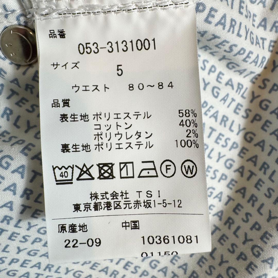 クレイジーソルト様美品 パーリーゲイツ 裏起毛 ストレッチパンツ 近年 リング