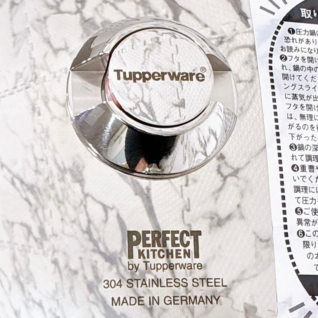 【未使用品】パーフェクトキッチン 圧力鍋 5.0L