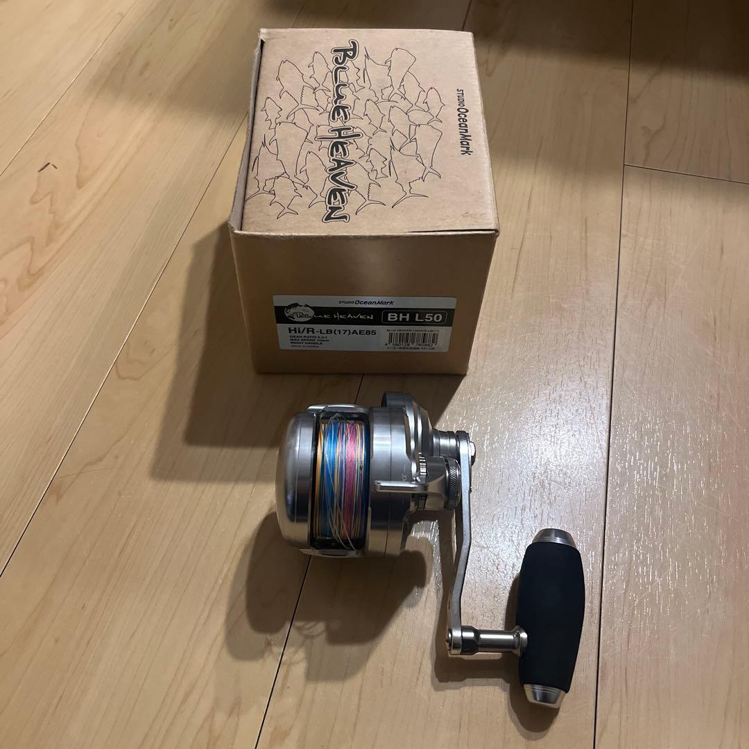 スタジオオーシャンマーク　ブルーヘブン50 右巻き