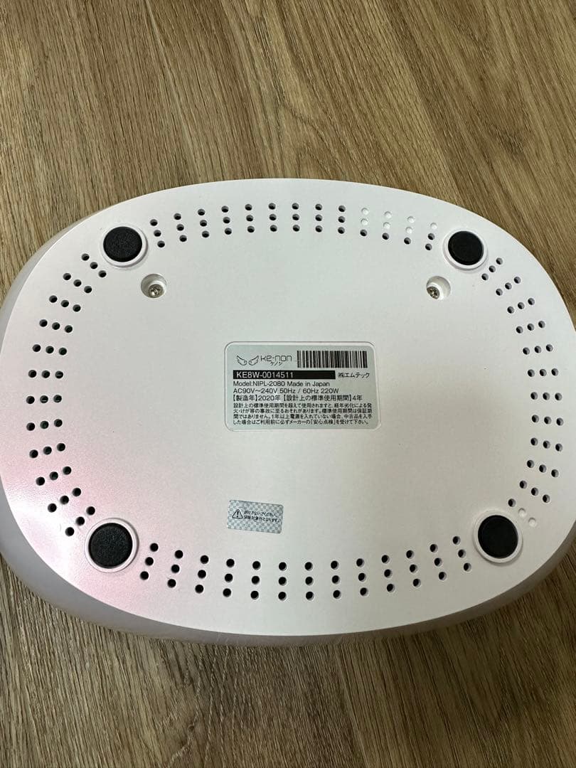 ケノン 脱毛器 Ver 8.4J