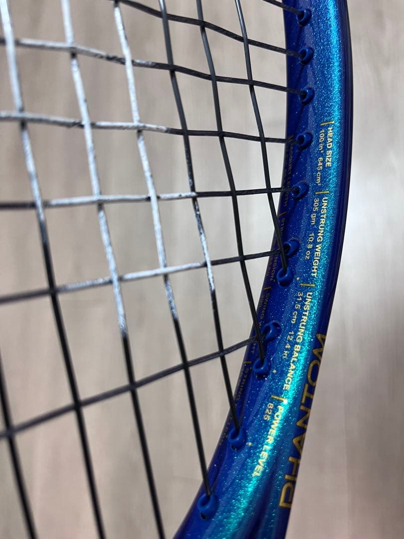 【ナチュラル張り】Prince PHANTOM100/ファントム100 G2