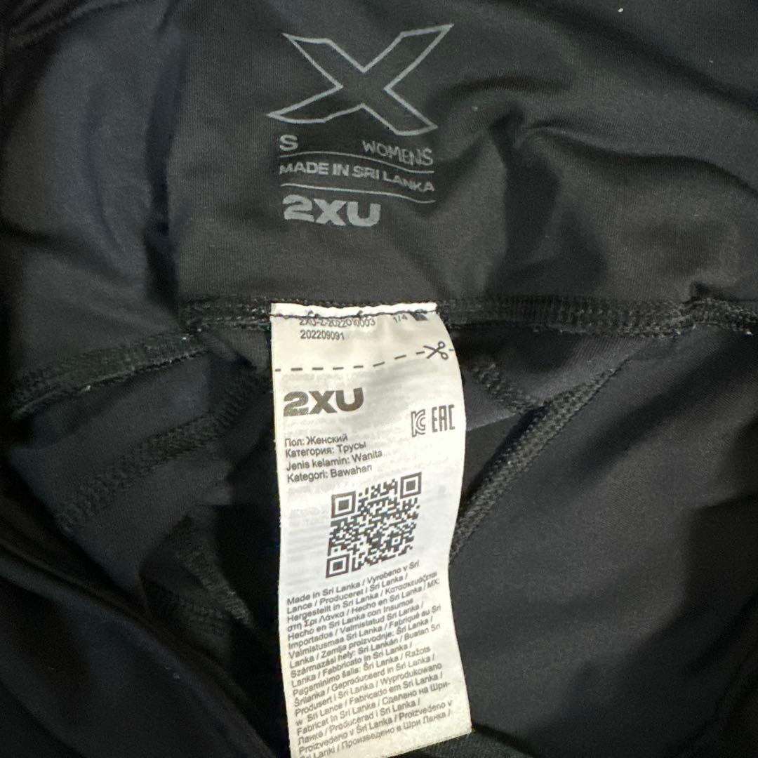 2xuハーフタイツ　Sサイズ